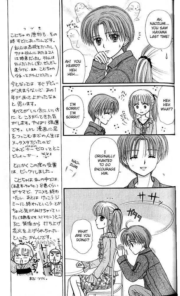 Kodomo no Omocha Chapter 46 8